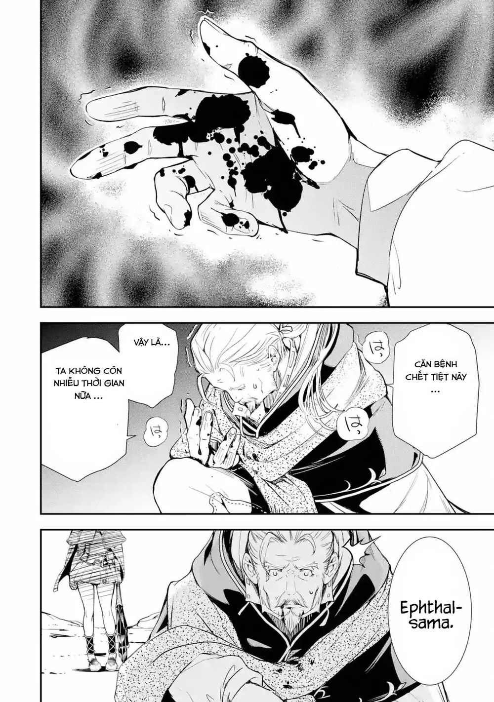 Nhà Hiền Triết Vô Song Chưa Thành Công Về Mặt Học Thuật ~ Một Phù Thủy S-Rank Gian Lận Sau Tái Sinh - Chương 1.2 - Trang 4