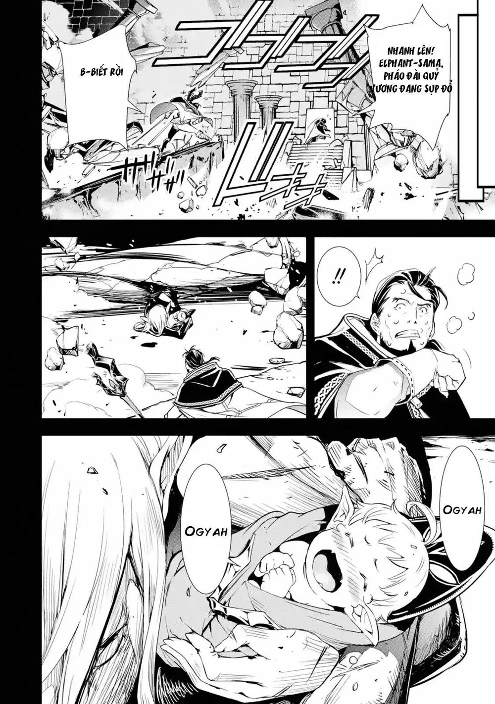 Nhà Hiền Triết Vô Song Chưa Thành Công Về Mặt Học Thuật ~ Một Phù Thủy S-Rank Gian Lận Sau Tái Sinh - Chương 1.2 - Trang 6