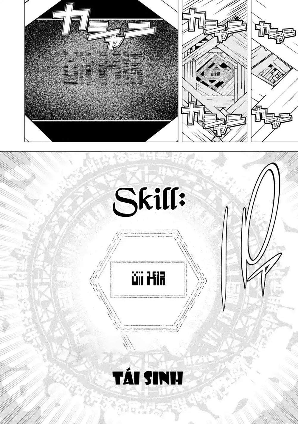 Nhà Hiền Triết Vô Song Chưa Thành Công Về Mặt Học Thuật ~ Một Phù Thủy S-Rank Gian Lận Sau Tái Sinh - Chương 1.3 - Trang 15