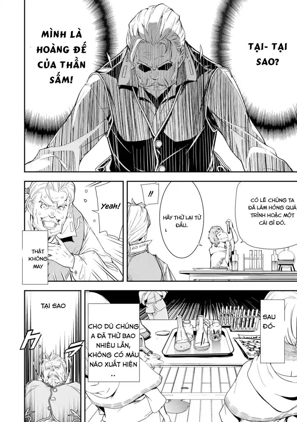 Nhà Hiền Triết Vô Song Chưa Thành Công Về Mặt Học Thuật ~ Một Phù Thủy S-Rank Gian Lận Sau Tái Sinh - Chương 1.3 - Trang 9