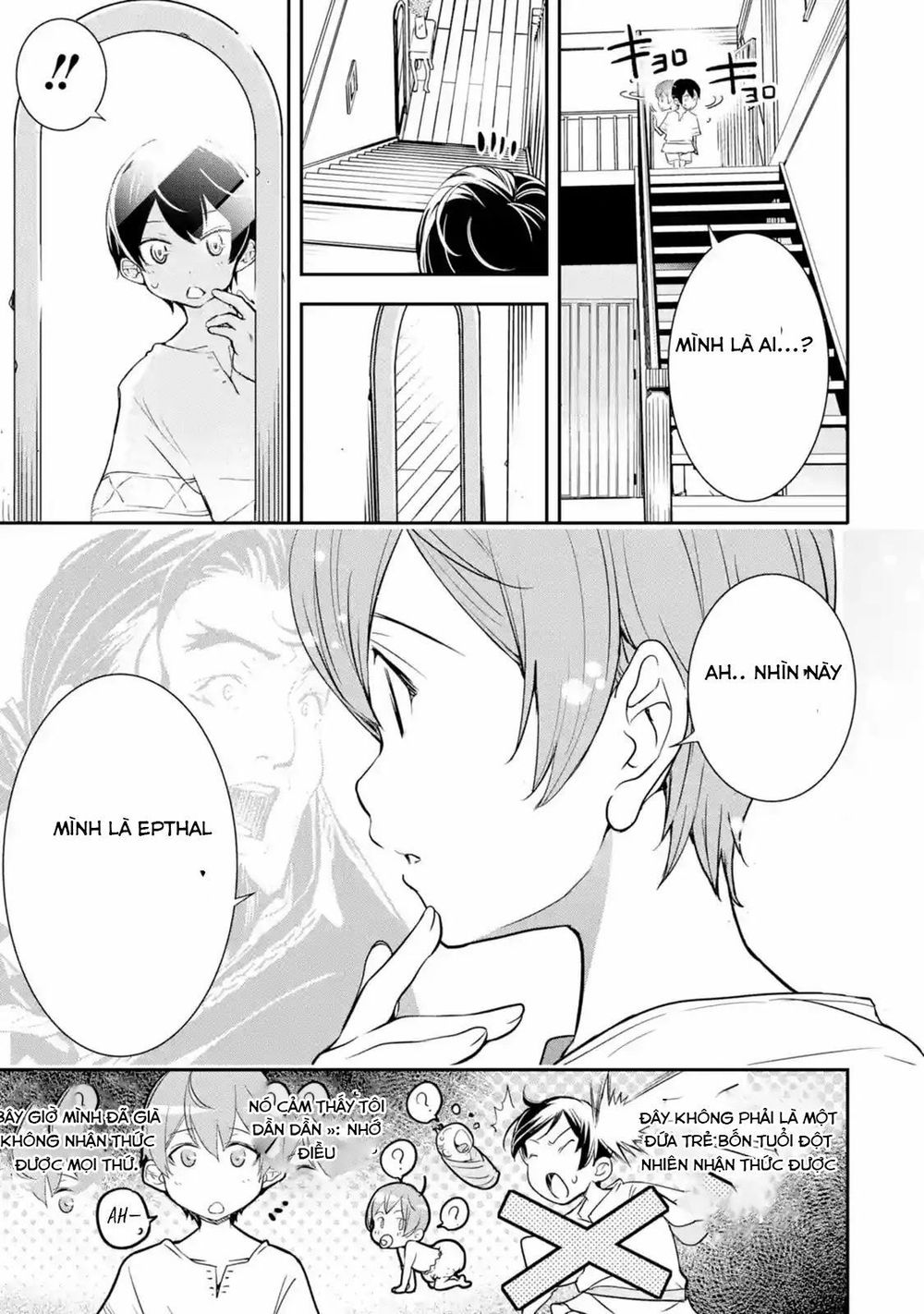 Nhà Hiền Triết Vô Song Chưa Thành Công Về Mặt Học Thuật ~ Một Phù Thủy S-Rank Gian Lận Sau Tái Sinh - Chương 1.4 - Trang 8