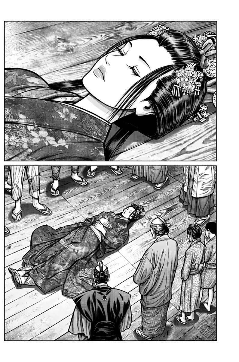 Gantz :E - Chương 2 - Trang 15