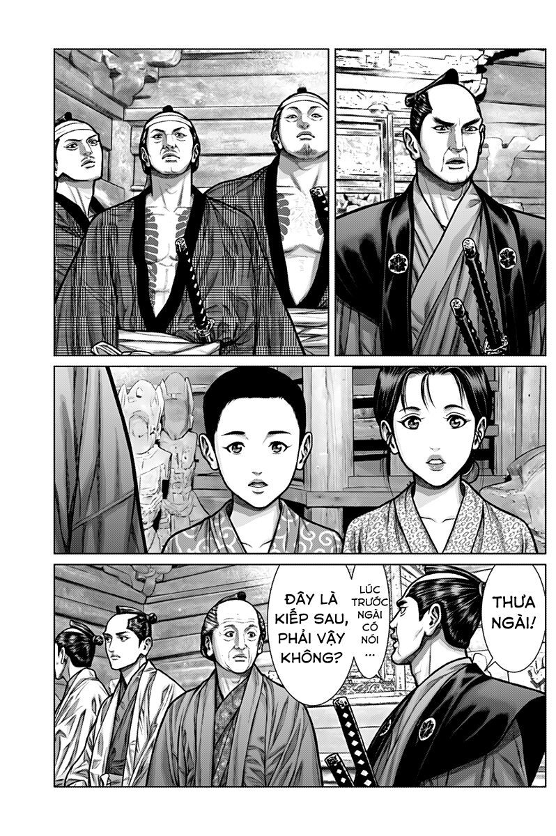 Gantz :E - Chương 2 - Trang 6