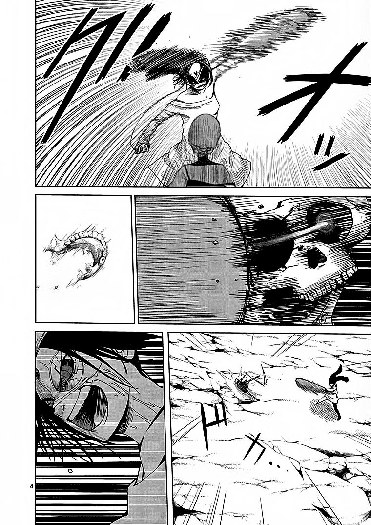 Sekai Oni - Chương 22 - Trang 4