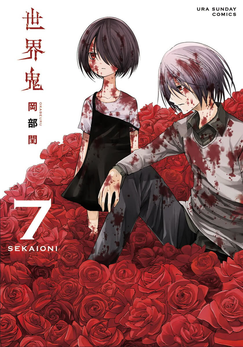 Sekai Oni - Chương 54 - Trang 1