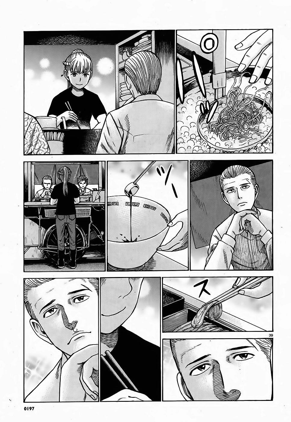 Não Phẳng Siêu Năng Lực - Chương 85 - Trang 5