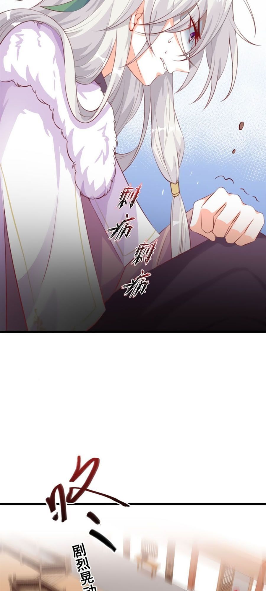 Phản Phái Nữ Đế Lai Tập - Chương 32 - Trang 20