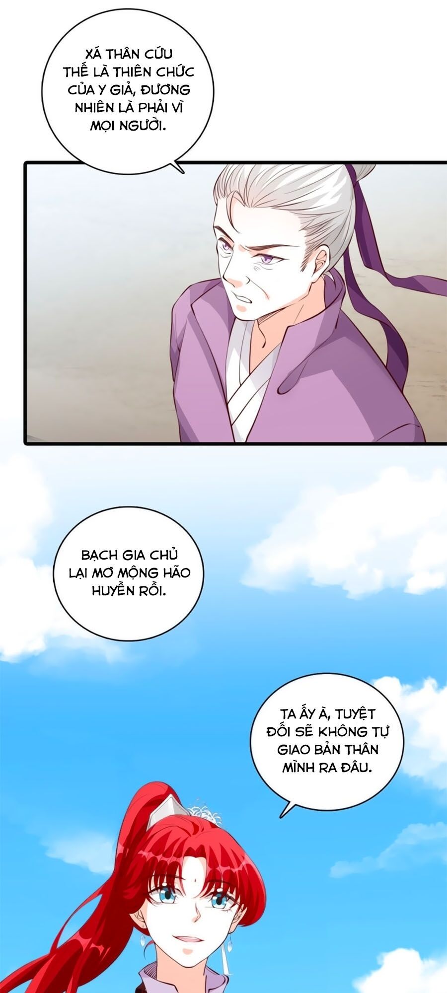 Phản Phái Nữ Đế Lai Tập - Chương 34 - Trang 25