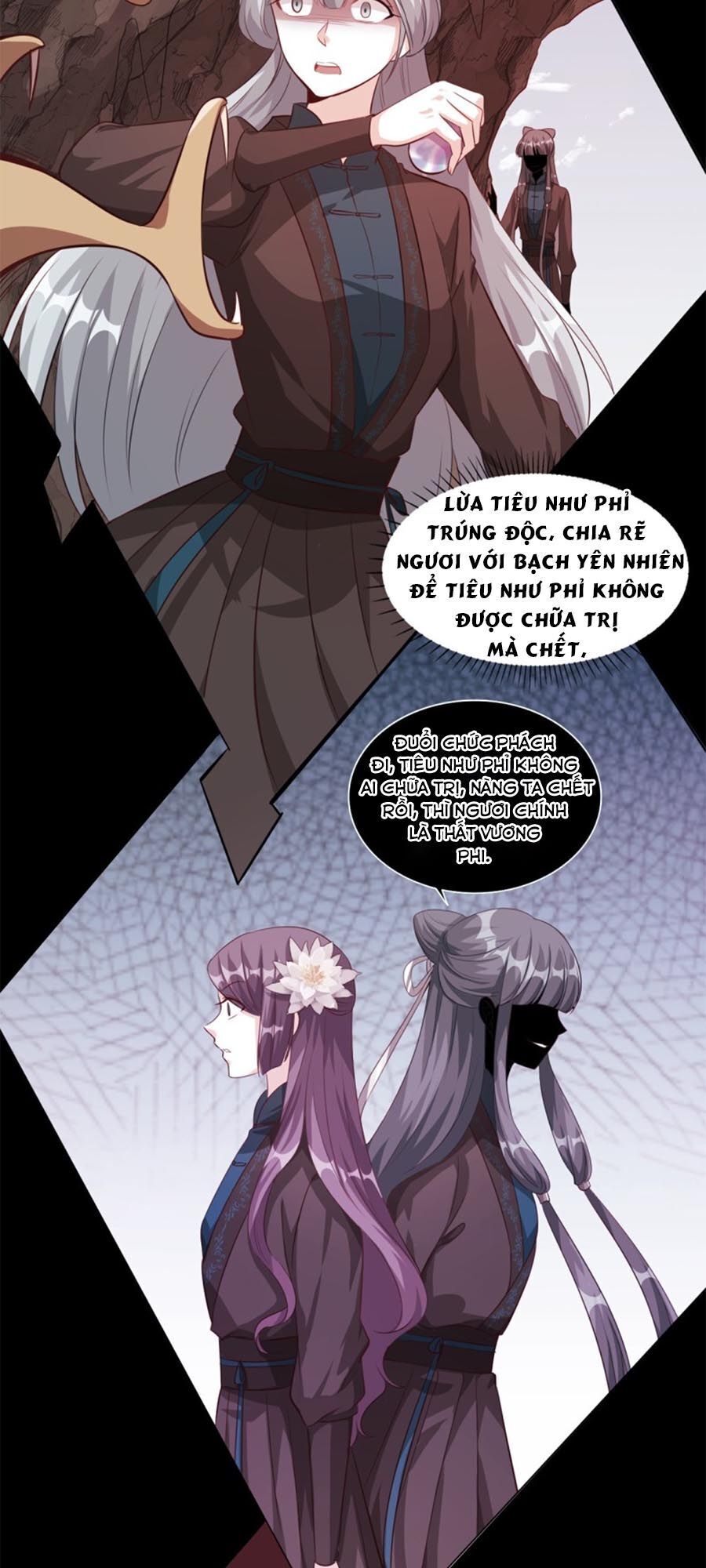 Phản Phái Nữ Đế Lai Tập - Chương 47 - Trang 17