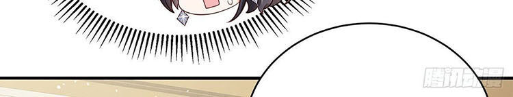 Trang Điểm Lộng Lẫy Để Gả Cho Anh - Chương 18 - Trang 26