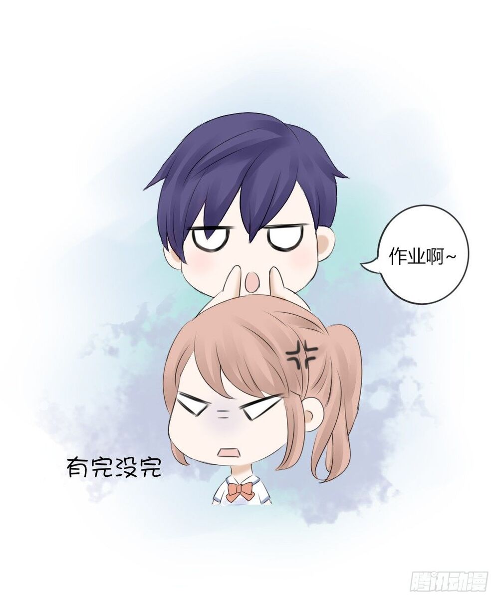 Trùm Trường, Chúng Ta Không Thích Hợp - Chương 4 - Trang 15