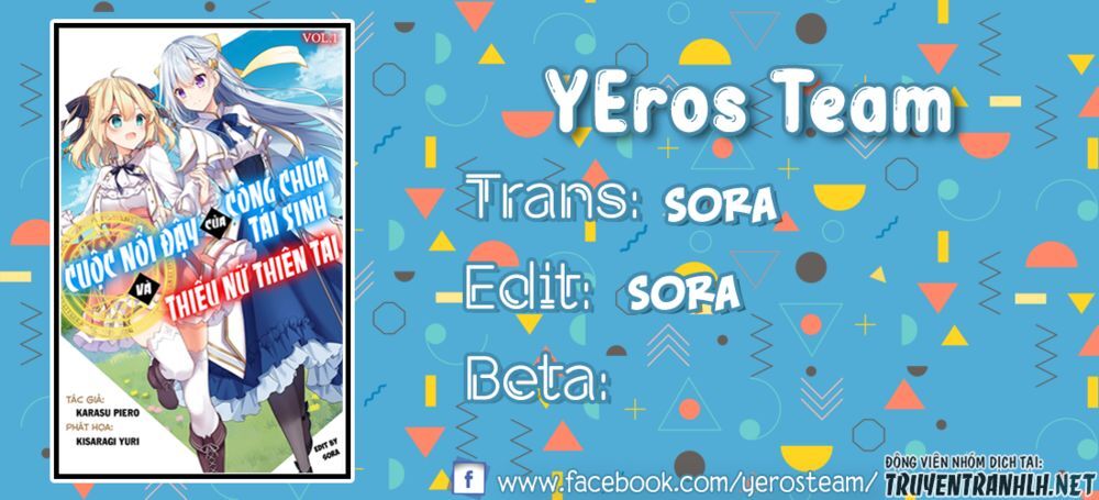 Tensei Oujo To Tensai Reijou No Mahou Kakumei - Chương 3 - Trang 1