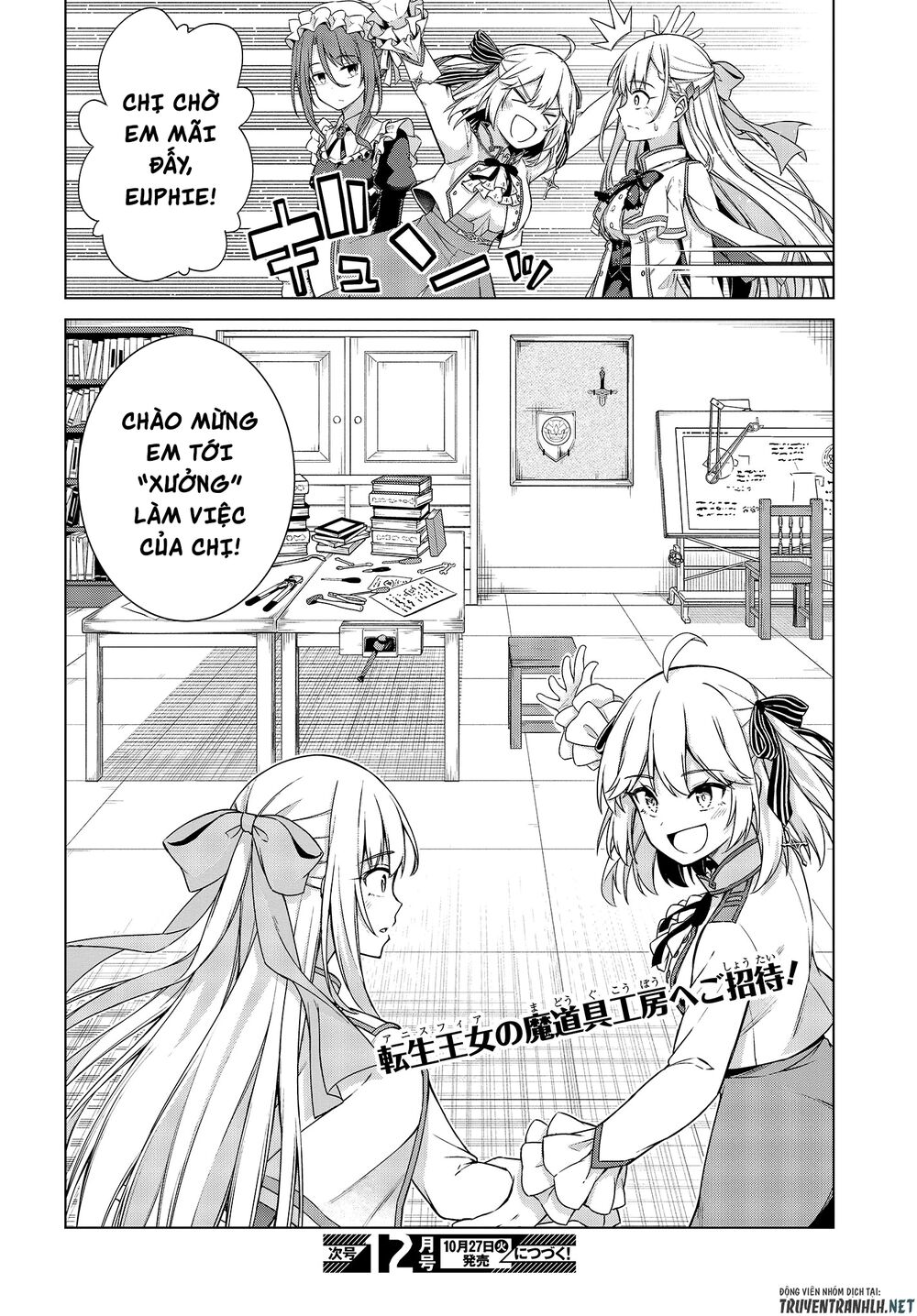 Tensei Oujo To Tensai Reijou No Mahou Kakumei - Chương 3 - Trang 29