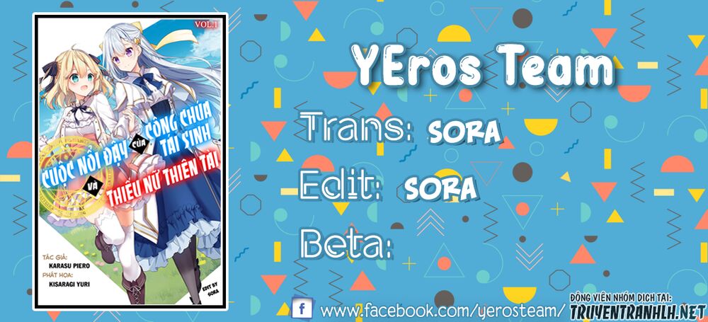 Tensei Oujo To Tensai Reijou No Mahou Kakumei - Chương 4 - Trang 1