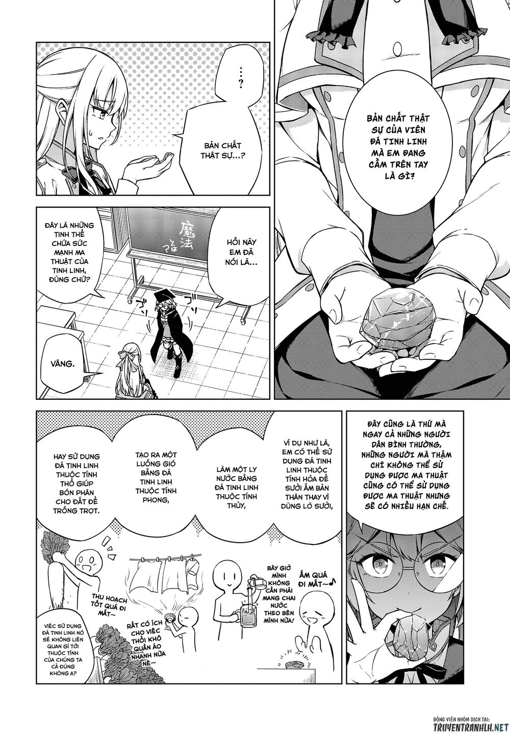 Tensei Oujo To Tensai Reijou No Mahou Kakumei - Chương 4 - Trang 15