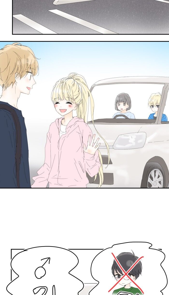 Ly Choco Ngọt Ngào - Chương 19 - Trang 19