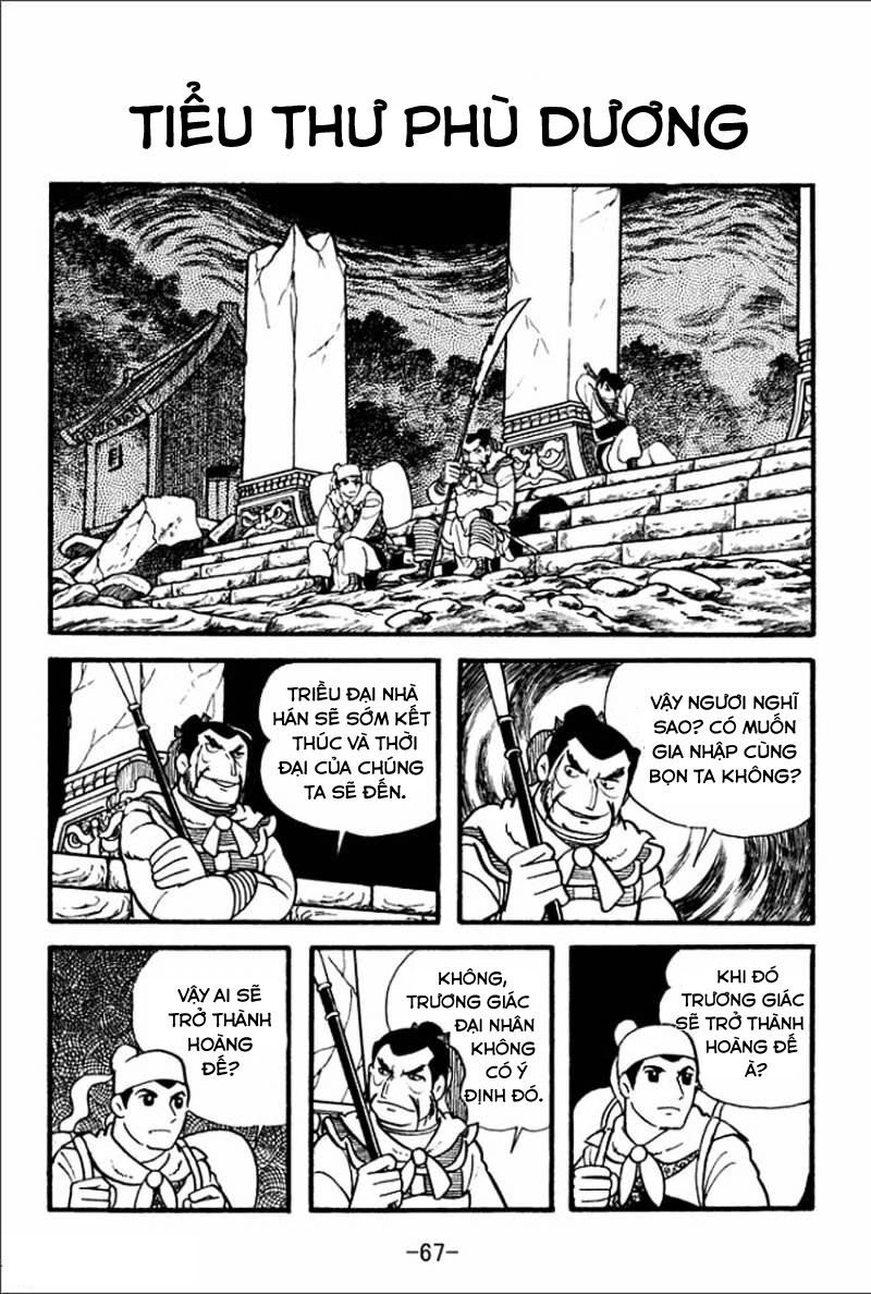 Sangokushi - Chương 2 - Trang 1