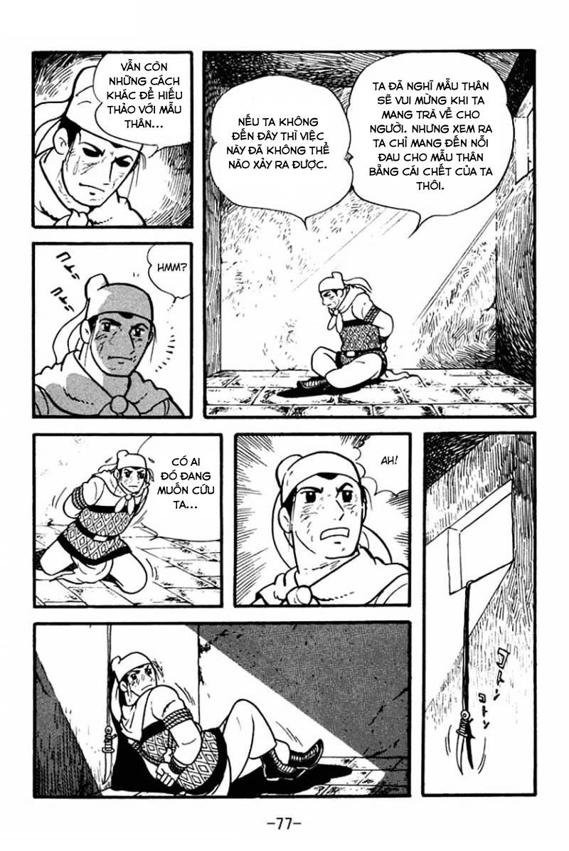 Sangokushi - Chương 2 - Trang 11