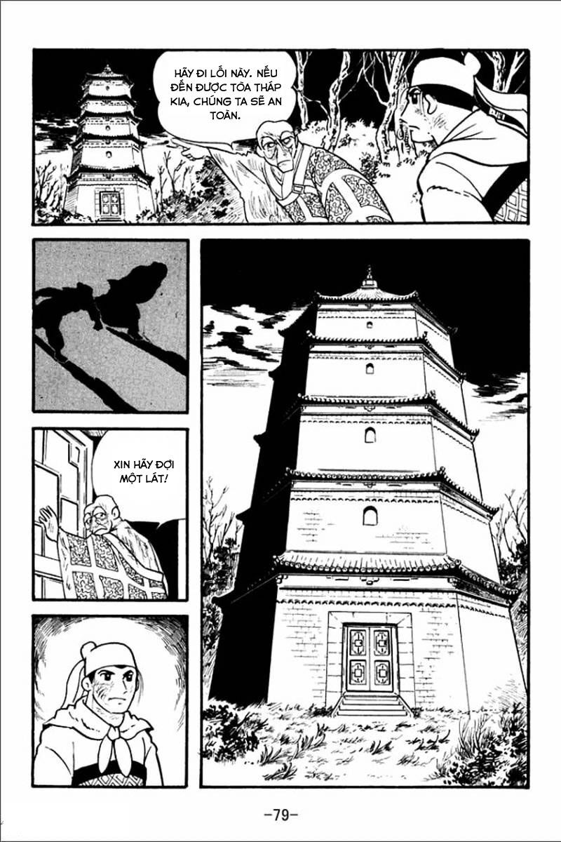 Sangokushi - Chương 2 - Trang 13