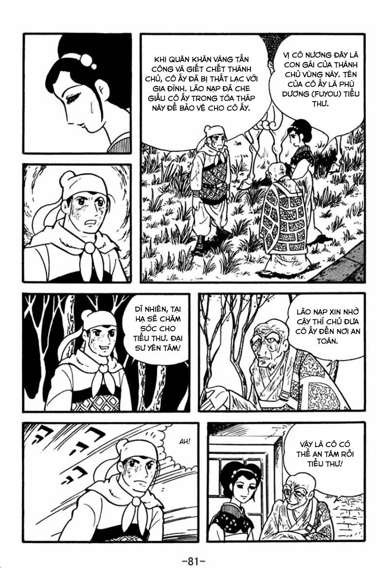 Sangokushi - Chương 2 - Trang 15