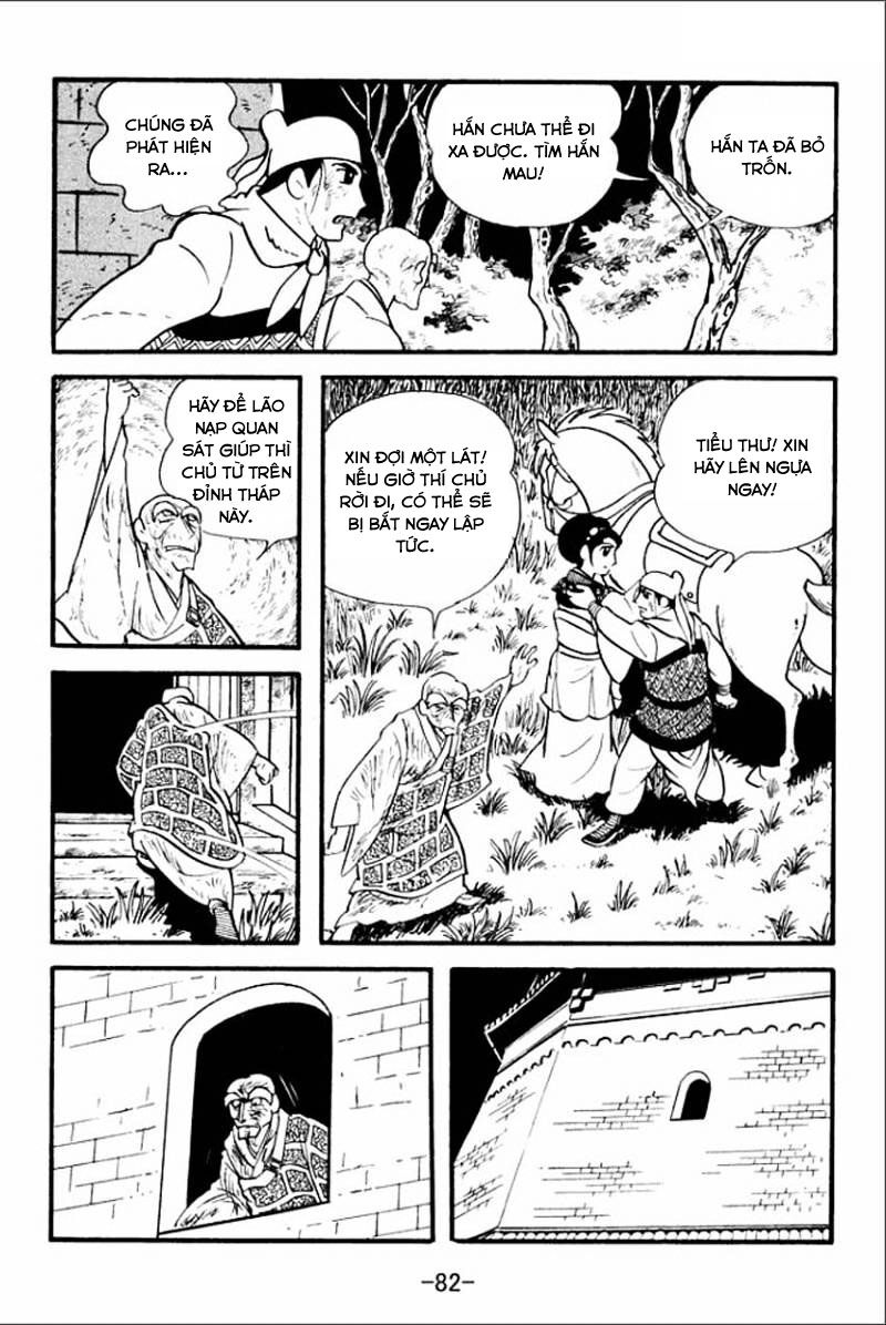 Sangokushi - Chương 2 - Trang 16