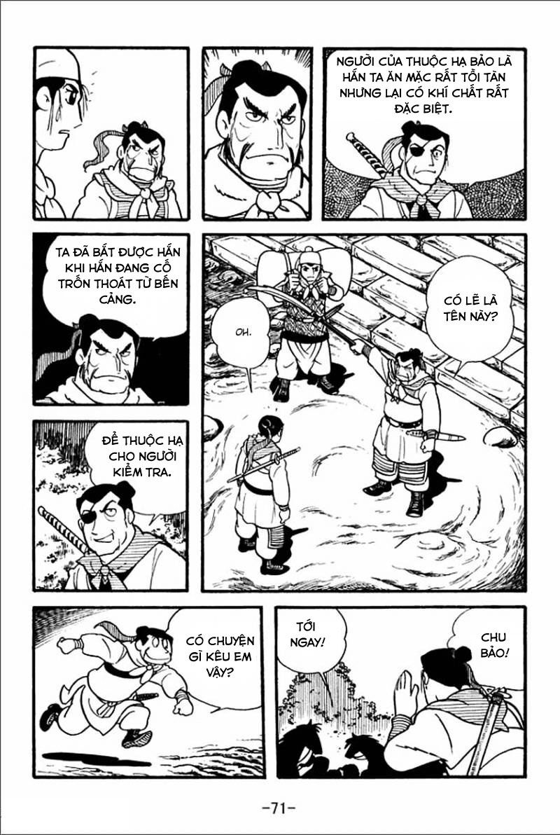 Sangokushi - Chương 2 - Trang 5