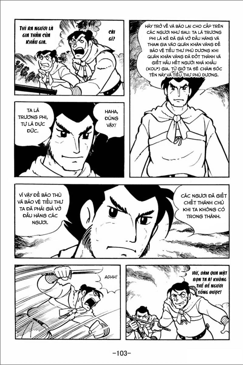 Sangokushi - Chương 3 - Trang 17