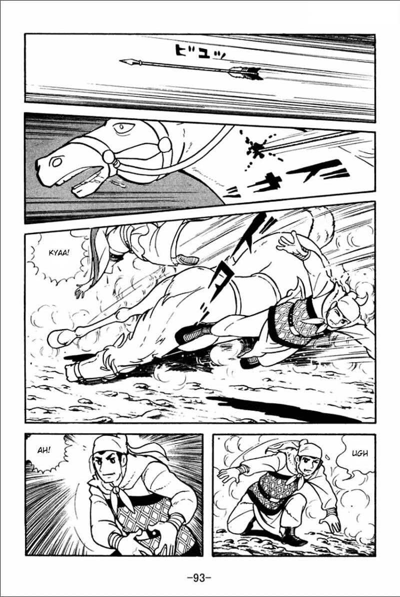 Sangokushi - Chương 3 - Trang 7