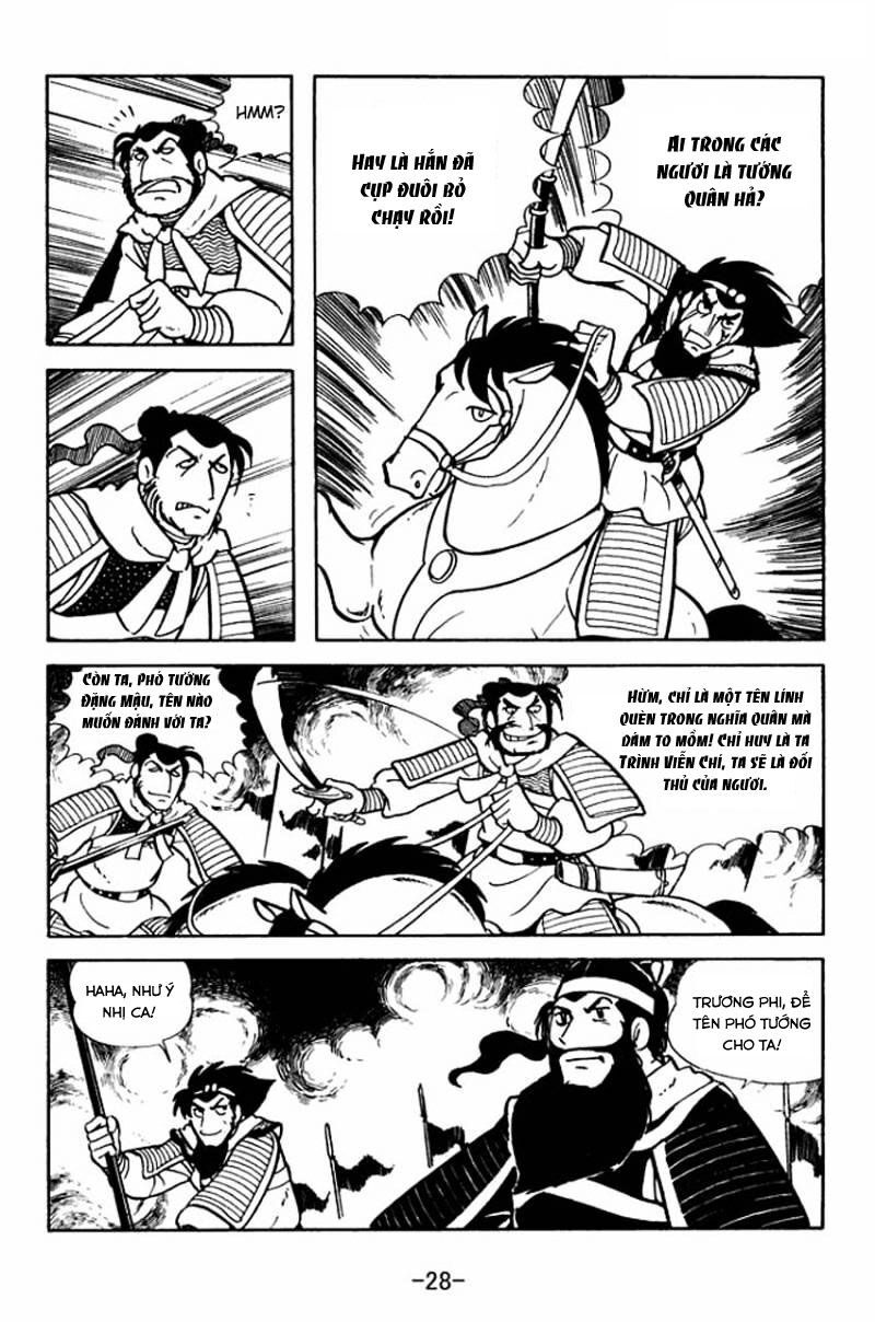 Sangokushi - Chương 6 - Trang 25