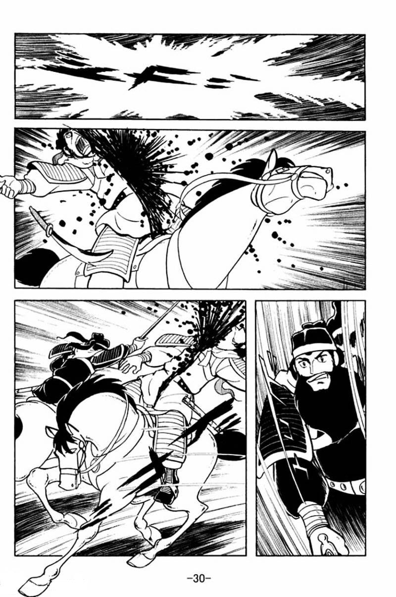 Sangokushi - Chương 6 - Trang 27