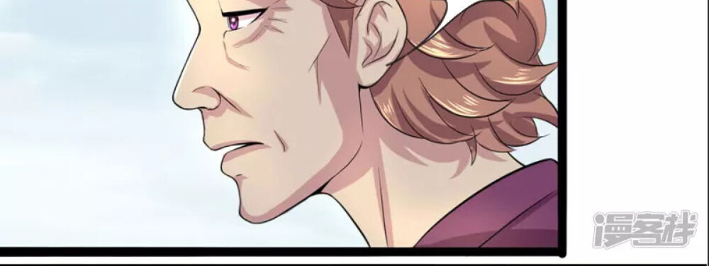 Ma Vương Hai Mặt Quấn Lấy Tôi - Chương 4 - Trang 8