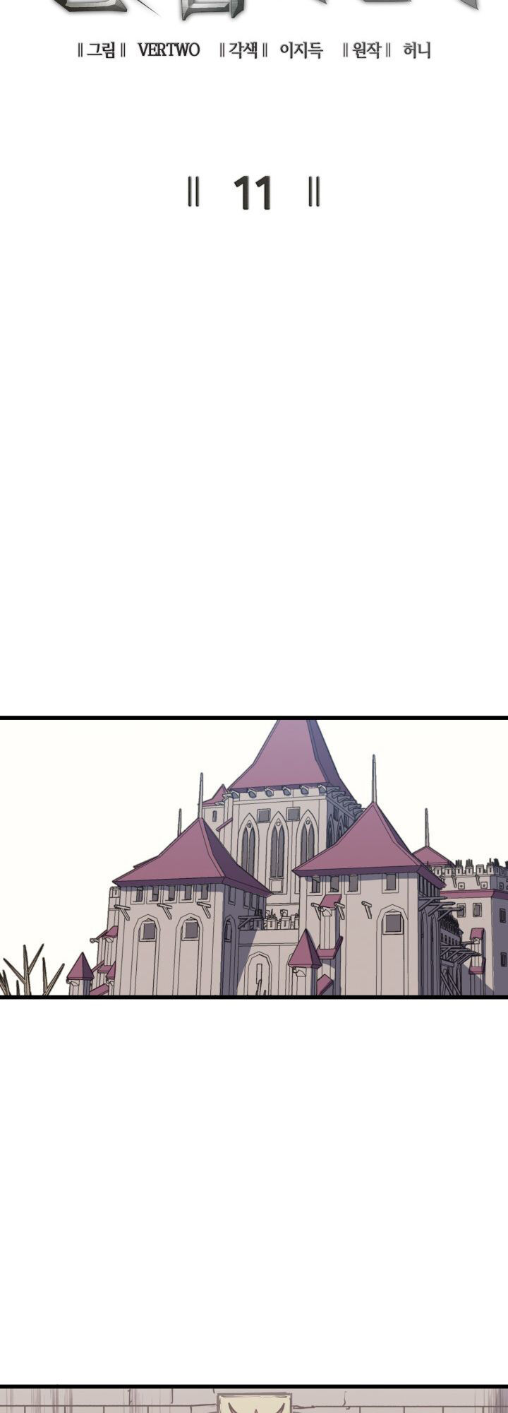 Tôi Trở Lại Thăng Cấp Một Mình - Chương 11 - Trang 29