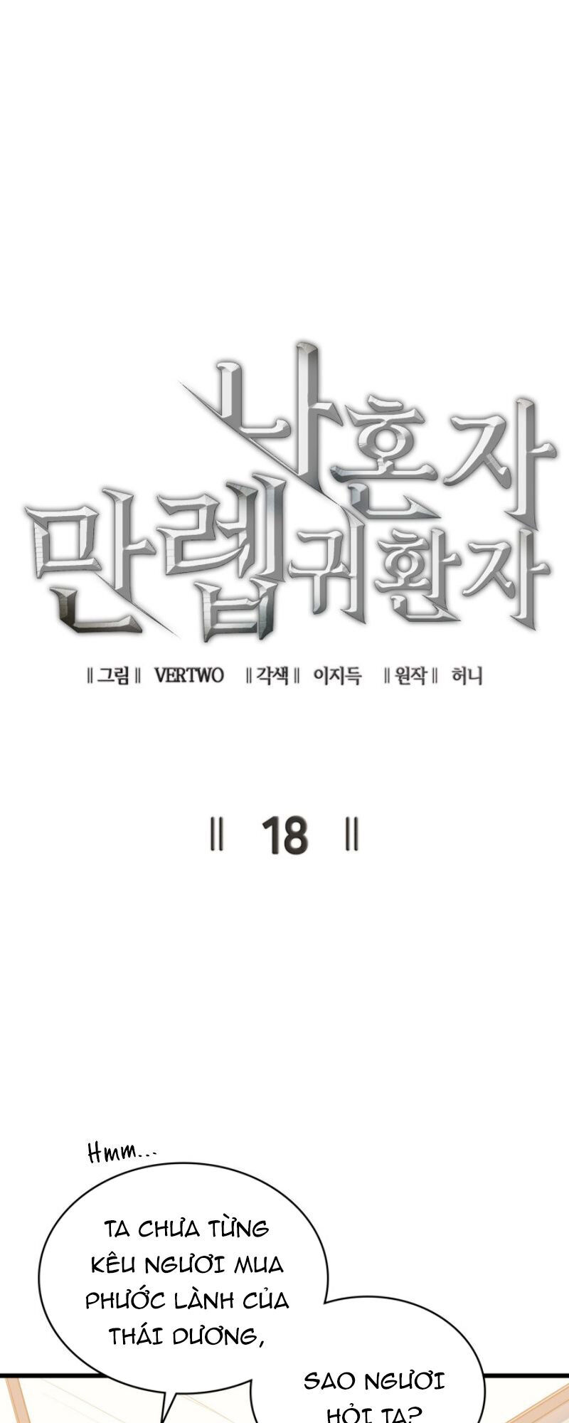 Tôi Trở Lại Thăng Cấp Một Mình - Chương 18 - Trang 4