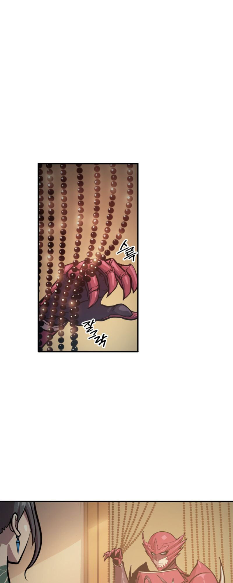 Tôi Trở Lại Thăng Cấp Một Mình - Chương 23 - Trang 43