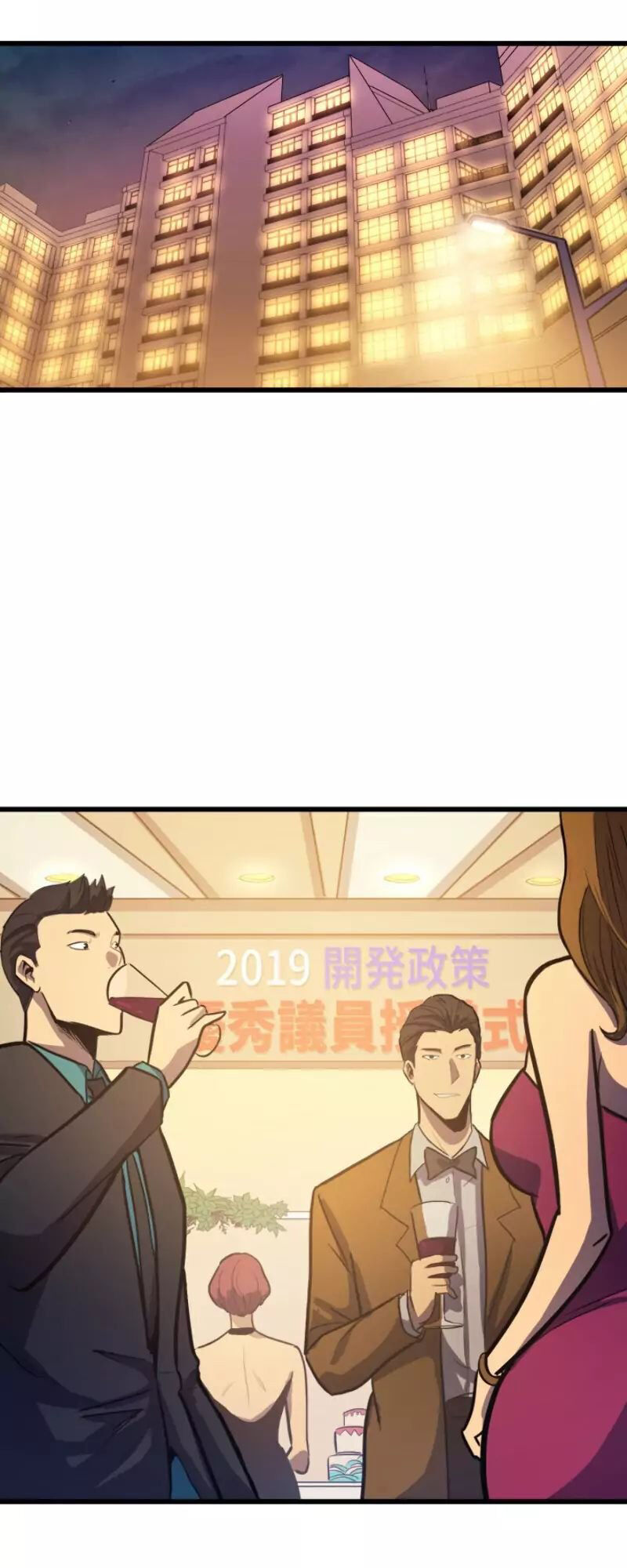 Tôi Trở Lại Thăng Cấp Một Mình - Chương 24 - Trang 27