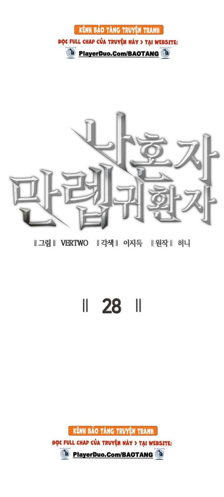 Tôi Trở Lại Thăng Cấp Một Mình - Chương 28 - Trang 7