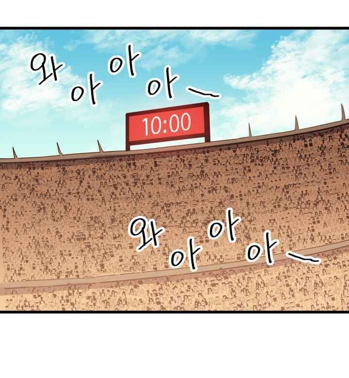 Tôi Trở Lại Thăng Cấp Một Mình - Chương 28 - Trang 8