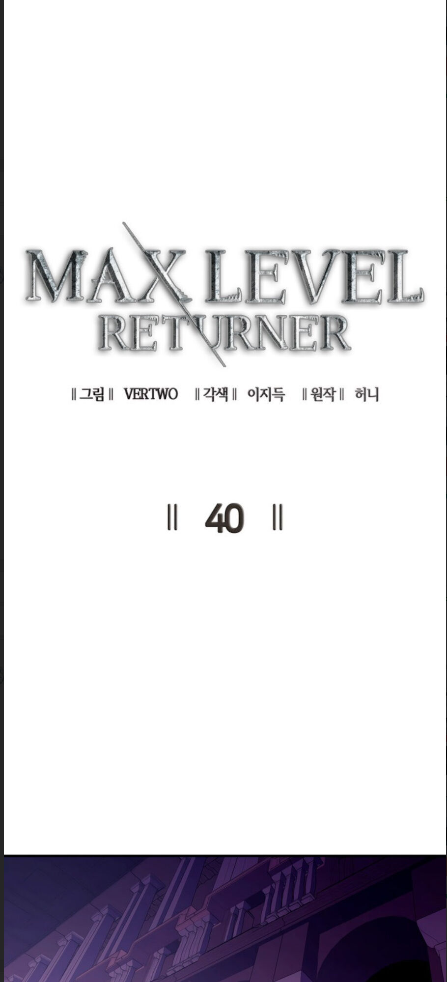 Tôi Trở Lại Thăng Cấp Một Mình - Chương 40 - Trang 13