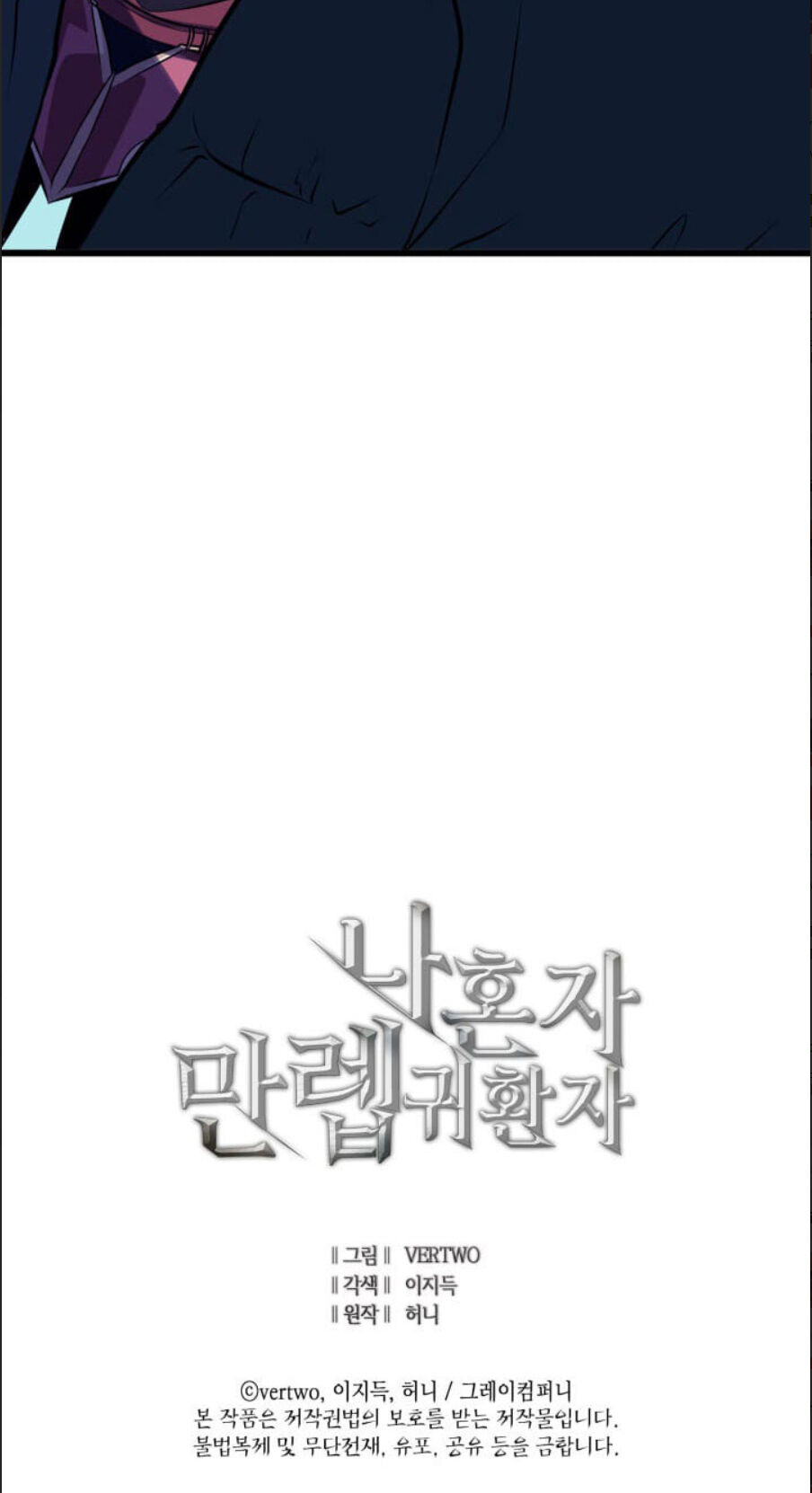 Tôi Trở Lại Thăng Cấp Một Mình - Chương 42 - Trang 86