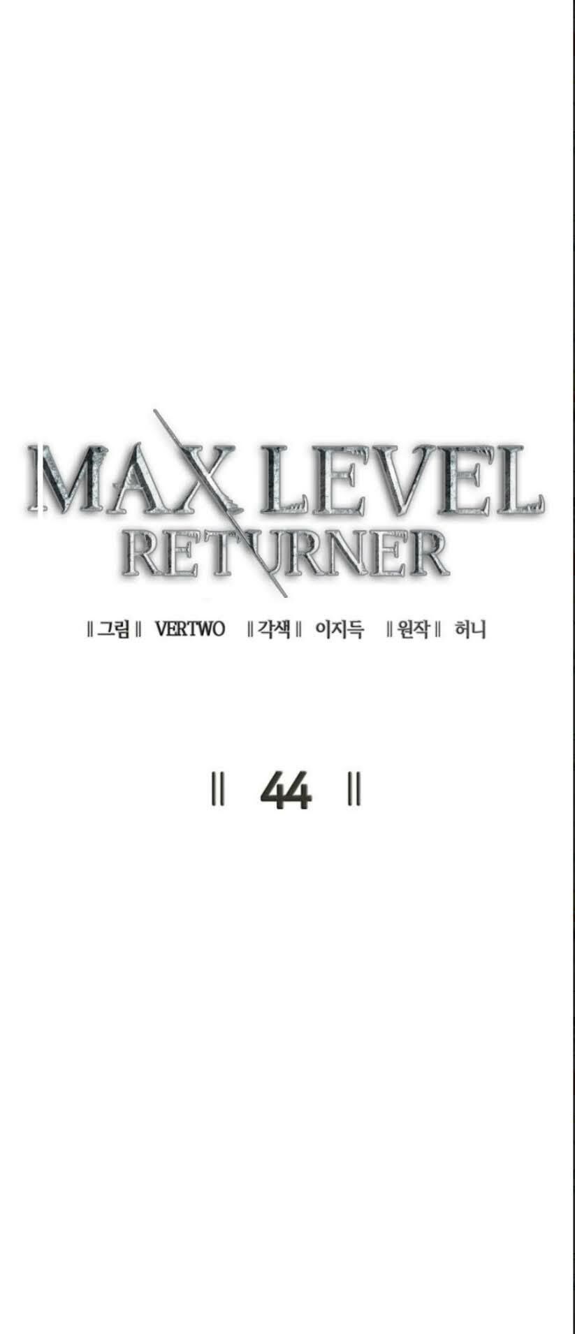 Tôi Trở Lại Thăng Cấp Một Mình - Chương 44 - Trang 11