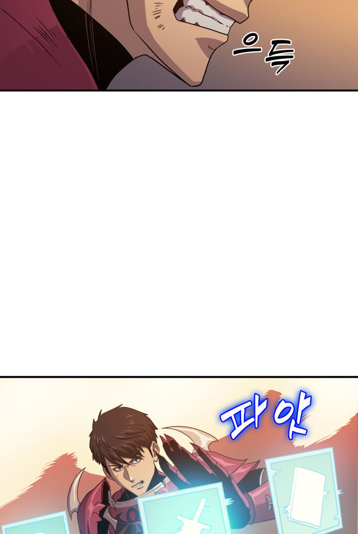 Tôi Trở Lại Thăng Cấp Một Mình - Chương 0 - Trang 37