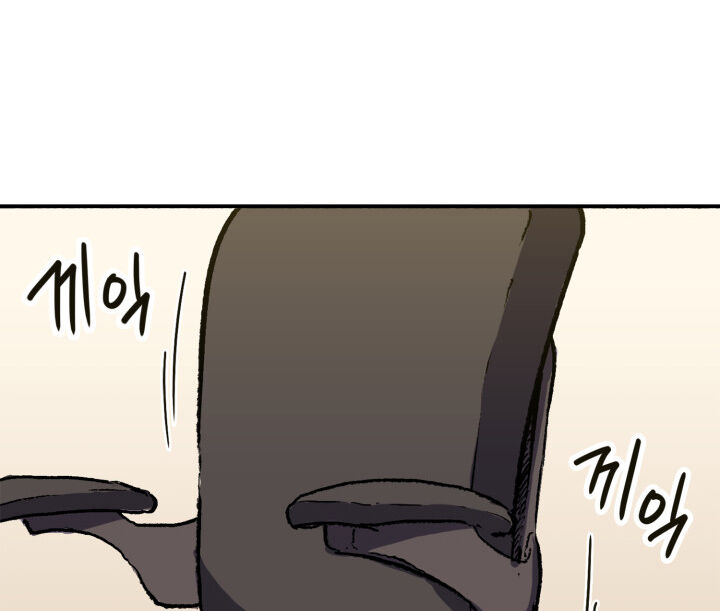 Tôi Trở Lại Thăng Cấp Một Mình - Chương 1 - Trang 12