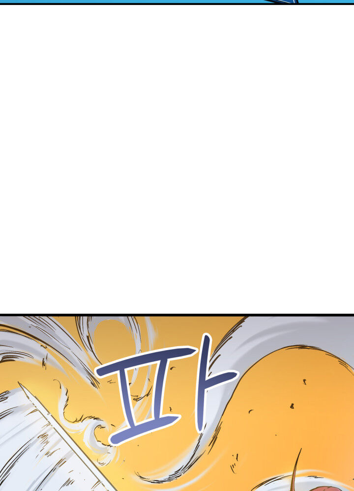 Tôi Trở Lại Thăng Cấp Một Mình - Chương 1 - Trang 143