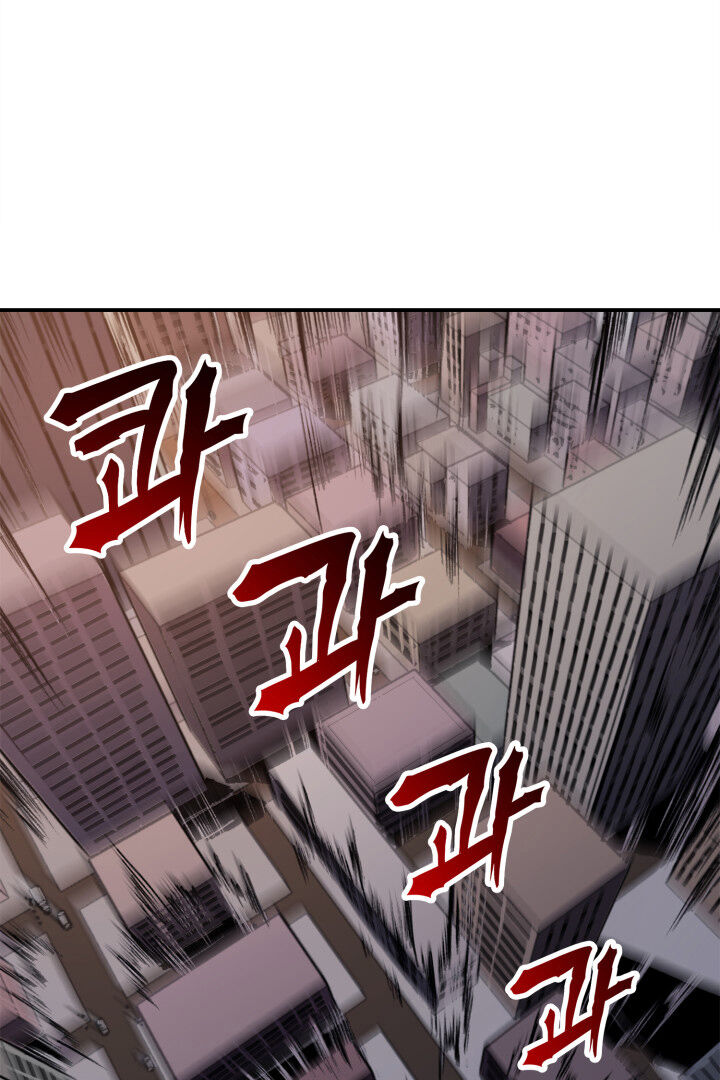 Tôi Trở Lại Thăng Cấp Một Mình - Chương 1 - Trang 59