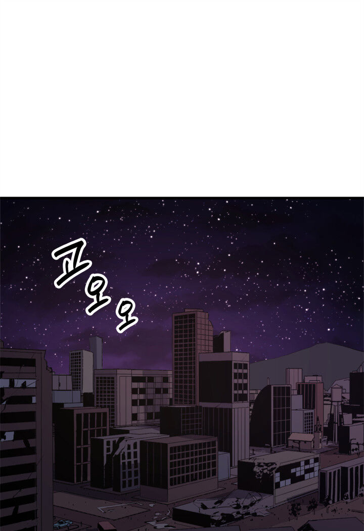 Tôi Trở Lại Thăng Cấp Một Mình - Chương 1 - Trang 64