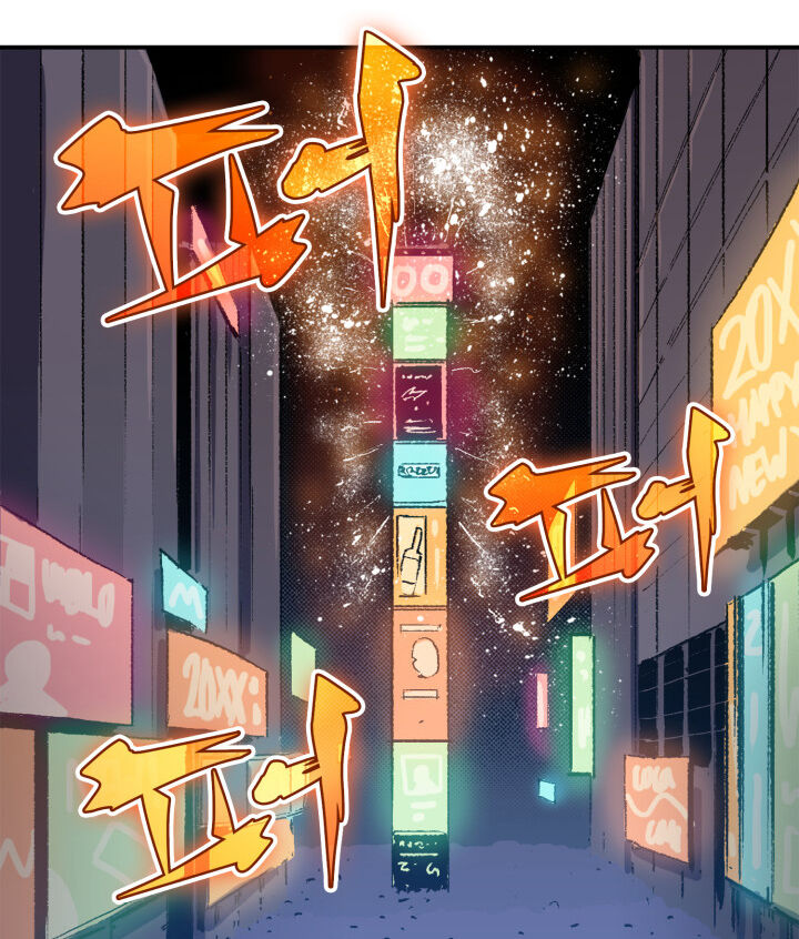 Tôi Trở Lại Thăng Cấp Một Mình - Chương 1 - Trang 8