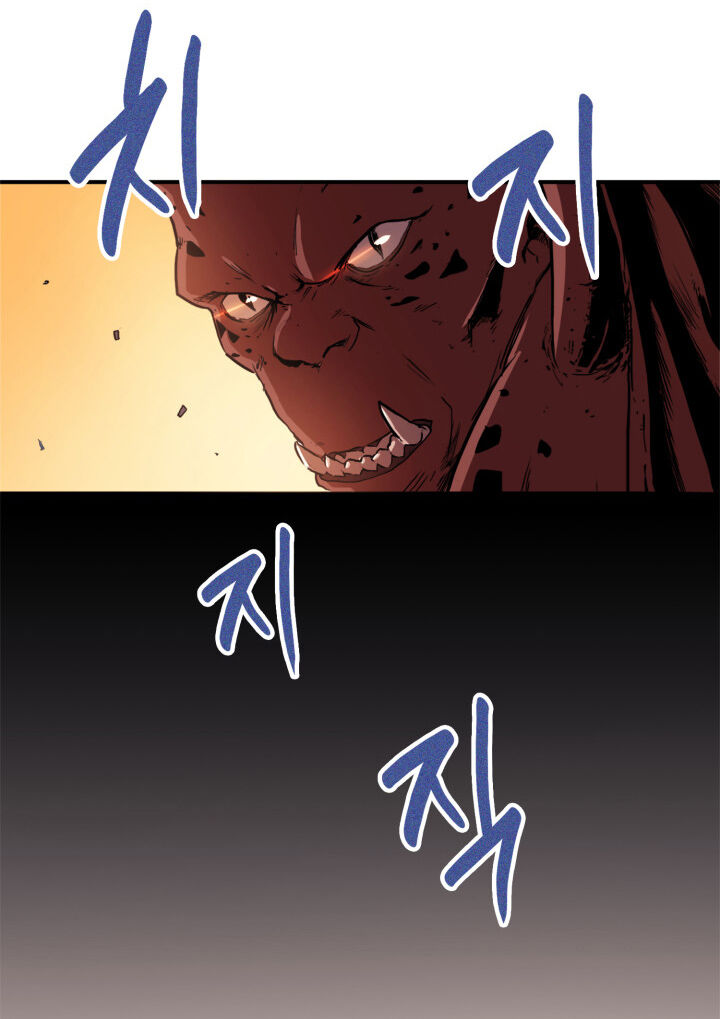 Tôi Trở Lại Thăng Cấp Một Mình - Chương 1 - Trang 96