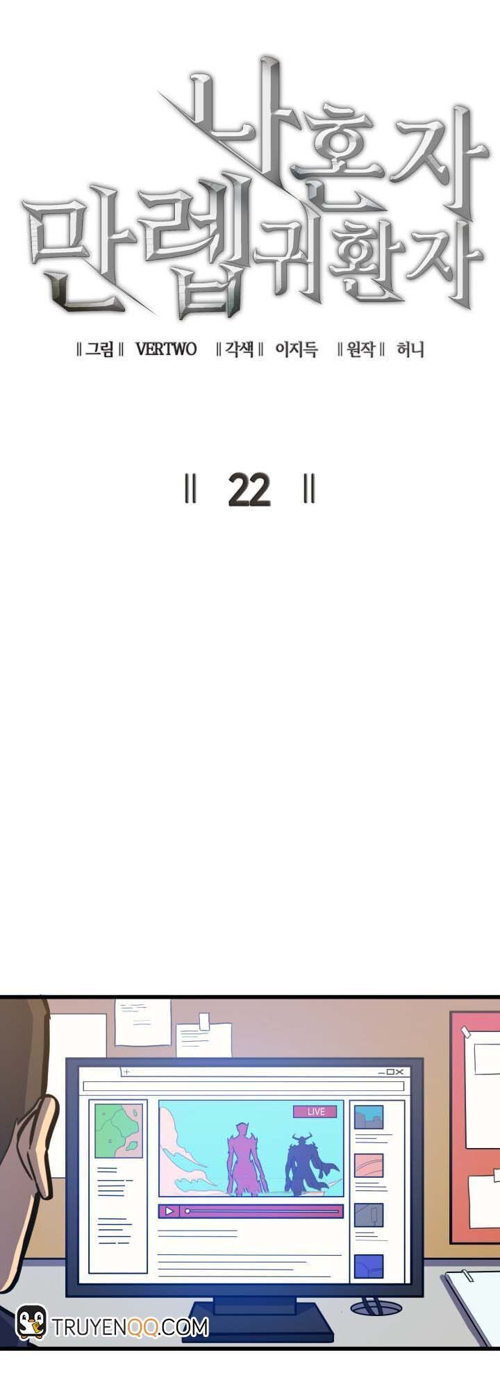 Tôi Trở Lại Thăng Cấp Một Mình - Chương 22 - Trang 14