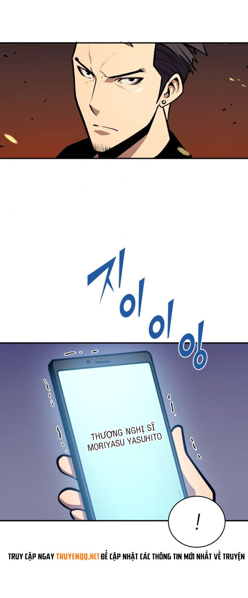 Tôi Trở Lại Thăng Cấp Một Mình - Chương 25 - Trang 25