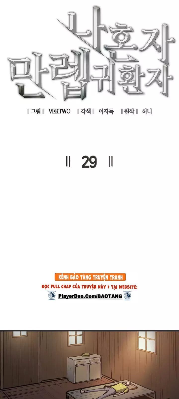 Tôi Trở Lại Thăng Cấp Một Mình - Chương 29 - Trang 18